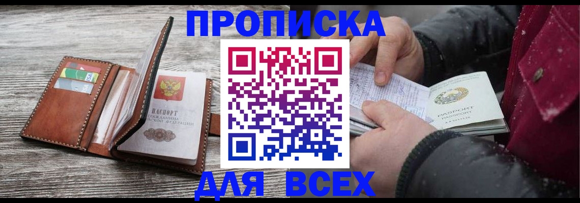 регистрация для дет. сада в Каменск-Уральске