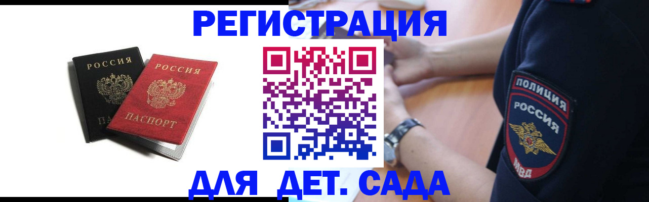 прописка поиск в Каменск-Уральске